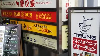 まるで現地の食堂
