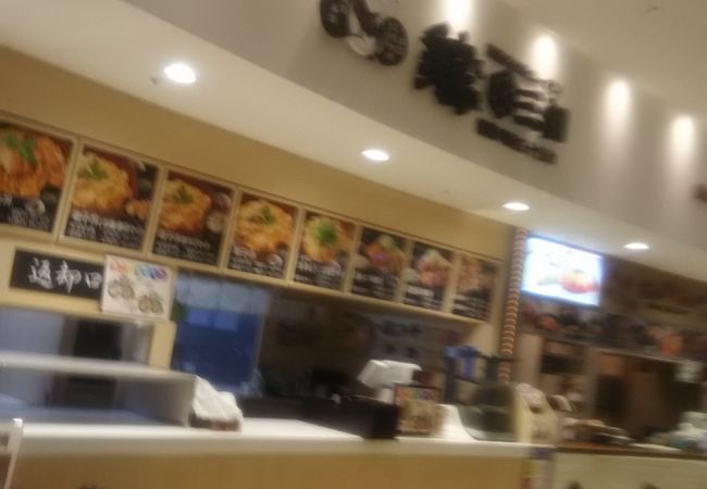 鶏三和 ららぽーと新三郷店 クチコミ アクセス 営業時間 三郷 吉川 フォートラベル 鶏三和 ららぽーと新三郷店 クチコミ アクセス 営業時間 三郷 吉川 フォートラベル