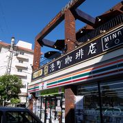 潜水艦を眺めながら一息(呉海自カレー提供店)