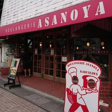 顔はめ看板が店先にあります