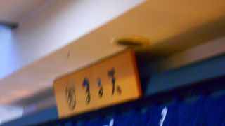 ボリュームのある練り物がありました