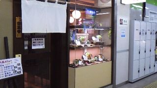 新潟駅の食堂