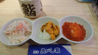 御殿場アウトレットで人気のお寿司屋さん By ち ず 沼津魚がし鮨 御殿場アウトレット店のクチコミ フォートラベル 御殿場アウトレットで人気のお寿司屋さん By ち ず 沼津魚がし鮨 御殿場アウトレット店のクチコミ フォートラベル