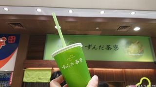 マツコも絶賛していたずんだシェイクが飲めます