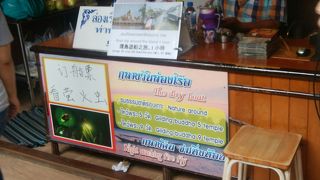 蛍がキレイ「アムパワー」