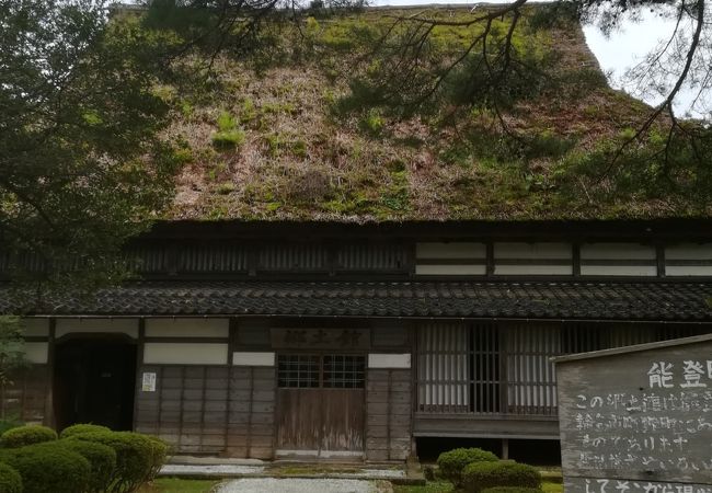 遠島山公園にあります