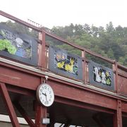 山の里の道の駅