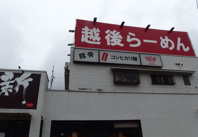 つけめんとラーメンは入り口が別