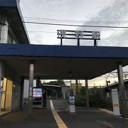 Yの字形の駅です。