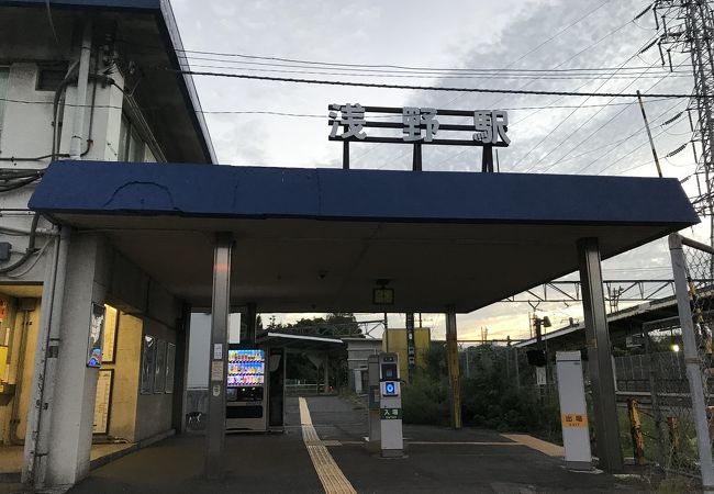 Yの字形の駅です。