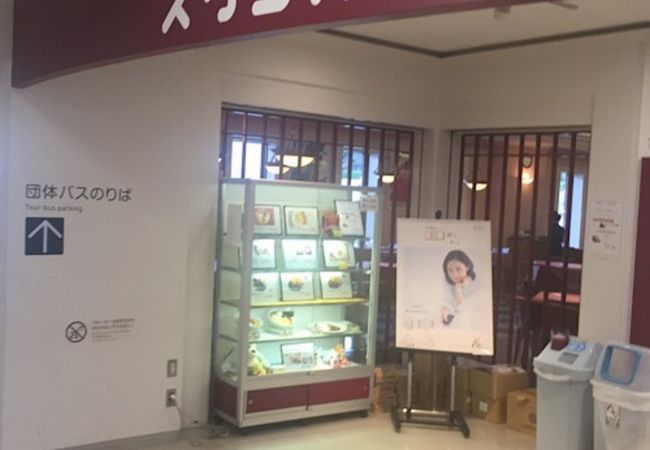 スタジオカフェ クチコミ アクセス 営業時間 原宿 フォートラベル スタジオカフェ クチコミ アクセス 営業時間 原宿 フォートラベル