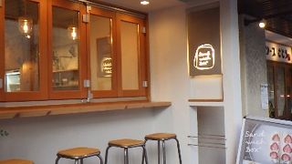 新潟のサンドウィッチ専門店