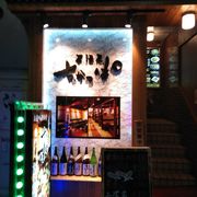 大塚駅近く、サンモール大塚はいってすぐのお手軽居酒屋