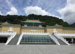 国立故宮博物院