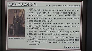 両国小学校の運動場近くに