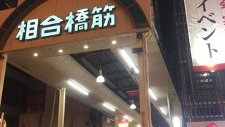こじんまりした店がある