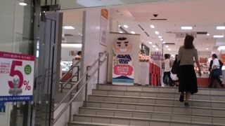 西武百貨店池袋本店