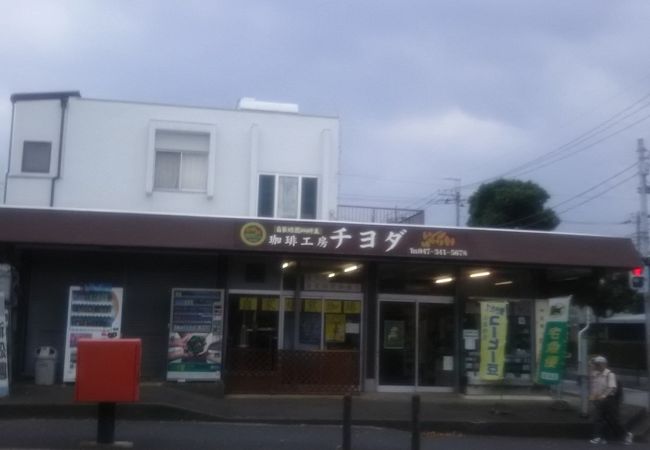 おいしいコーヒーかえる