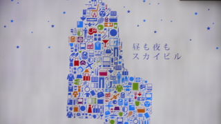 マルイとスパと