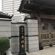 満願寺