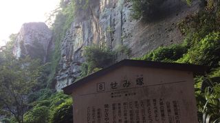 山寺の階段はそれほどきつくない