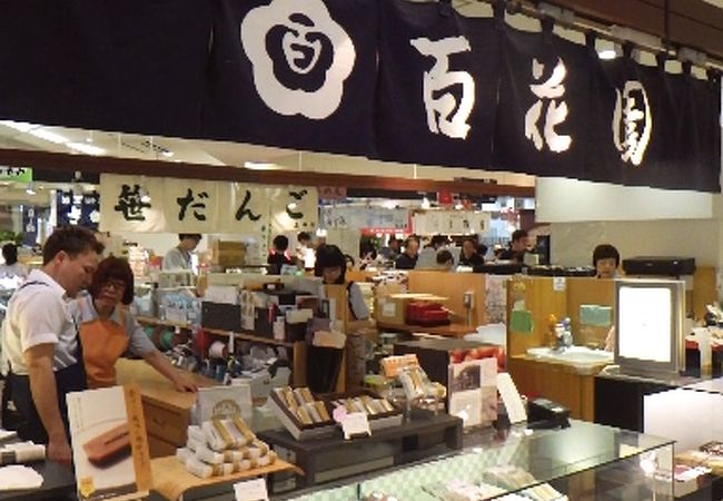 百花園 新潟駅cocolo本館店 クチコミ アクセス 営業時間 新潟市 フォートラベル 百花園 新潟駅cocolo本館店 クチコミ アクセス 営業時間 新潟市 フォートラベル