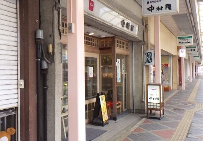 「菓子の町」新発田の菓子