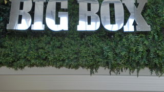 ＢＩＧＢＯＸは、西武鉄道が所有している複合商業ビルで、高田馬場駅に連接しています。