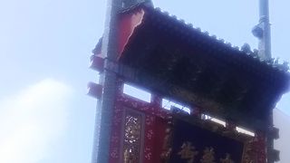 石川町の駅を出るとすぐ目の前にある中華街の門