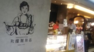 とても美味しいコーヒーショップ