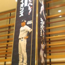 BIGBOX高田馬場店の入口の西武ライオンズの応援の標識です