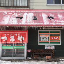 お店の外観