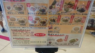 食べやすい豚骨