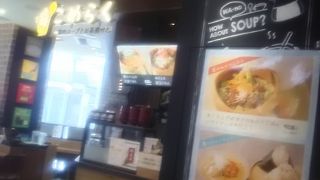 京成川崎の駅ビルで簡単に食事ができる