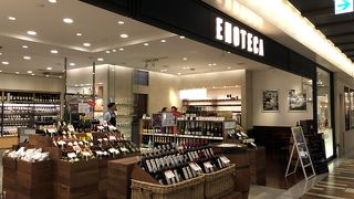 二子玉川駅ビル