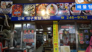 焼き魚がとても美味しいお店でした。