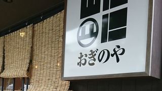 峠の釜めしを軽井沢で