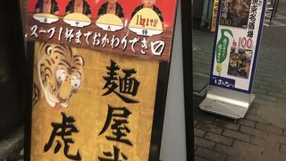 あっさりスープ