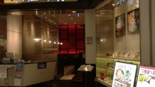 イオンで中華料理