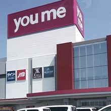 夢タウンの外観