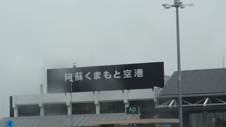 とにかく観光地からのアクセスが便利です。