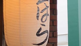 福井県で上位を占める「笹はら」のつけ麺