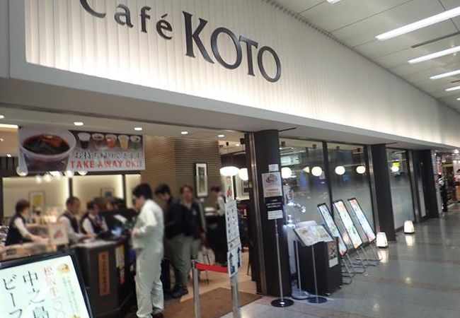 京都駅新幹線改札内のカフェでかつ丼をいただきました