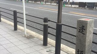 車道と歩道