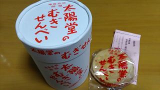 エキチカで福島銘菓むぎせんべい やさしい甘さ By うに 太陽堂むぎせんべい本舗 エスパル福島店のクチコミ フォートラベル