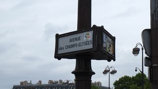 世界一有名な通り