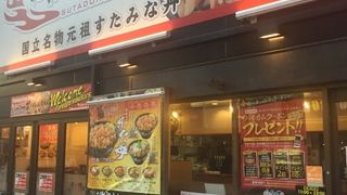 渋谷らしいすた丼の店