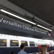 RERのベルサイユ宮殿最寄り駅