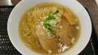 創彩麺家 野の実 東名足柄SA(上り)