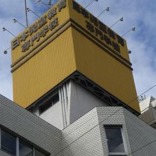 日本児童教育専門学校の建物は、点字図書館南の交差点にあります